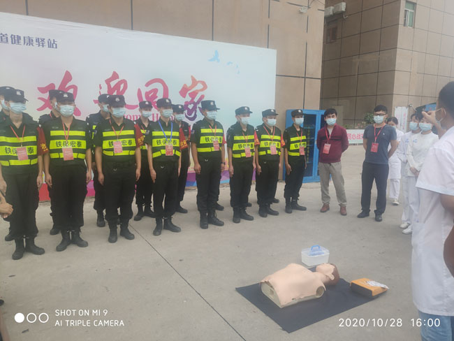 鐵保宏泰保安公司開展培訓(xùn)心肺復(fù)蘇、突發(fā)事件培訓(xùn)