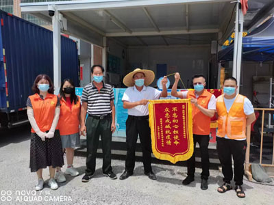 龍華區(qū)福城街道領(lǐng)導高度的表揚和認可鐵保宏泰保安
