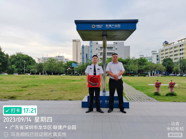 鐵保宏泰保安公司為一線安保隊員送月餅、共迎中秋