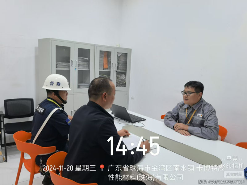 珠?？ú┨匕脖Ｗo(hù)衛(wèi)